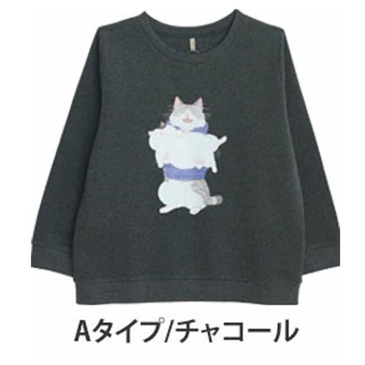 Aタイプ/チャコール | ネコ 裏起毛 プルオーバー | A Happy Marilyn