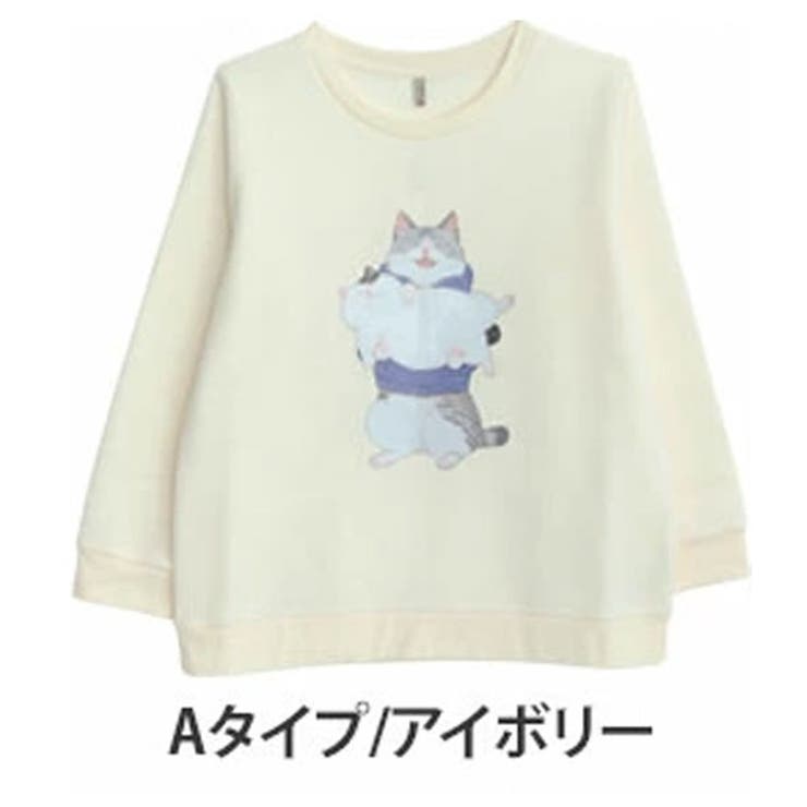 Aタイプ/アイボリー | ネコ 裏起毛 プルオーバー | A Happy Marilyn