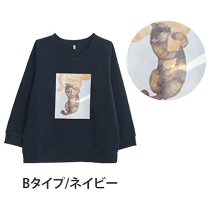 Bタイプ/ネイビー | ネコ 裏起毛 プルオーバー | A Happy Marilyn