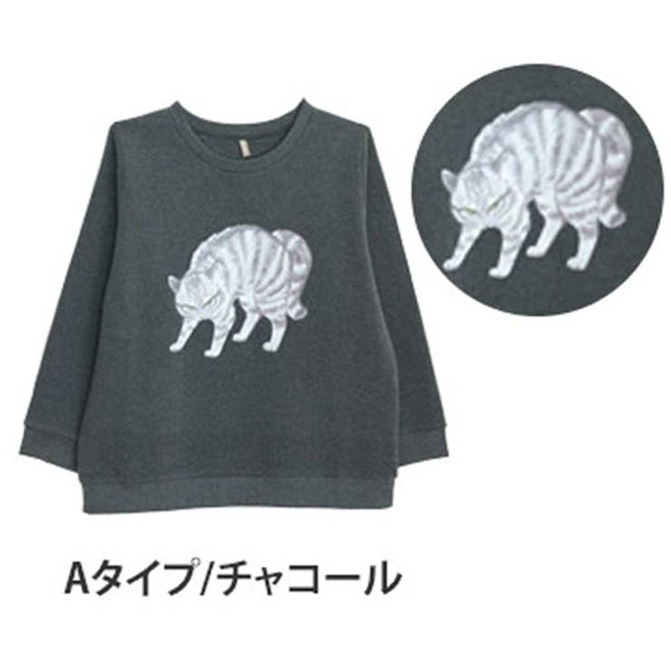 Aタイプ/チャコール | ネコ 裏起毛 プルオーバー | A Happy Marilyn