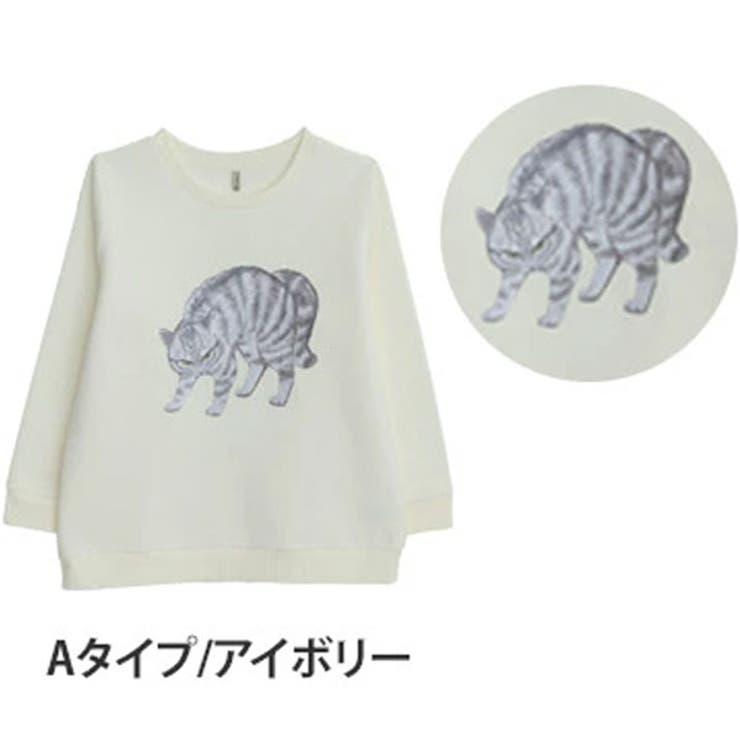 Aタイプ/アイボリー | ネコ 裏起毛 プルオーバー | A Happy Marilyn