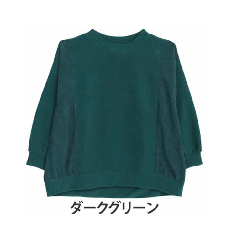 ダークグリーン(タグDグリーン) | 異素材で細魅せ 切替 コクーントップス | A Happy Marilyn