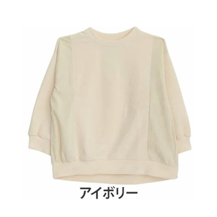 アイボリー | 異素材で細魅せ 切替 コクーントップス | A Happy Marilyn