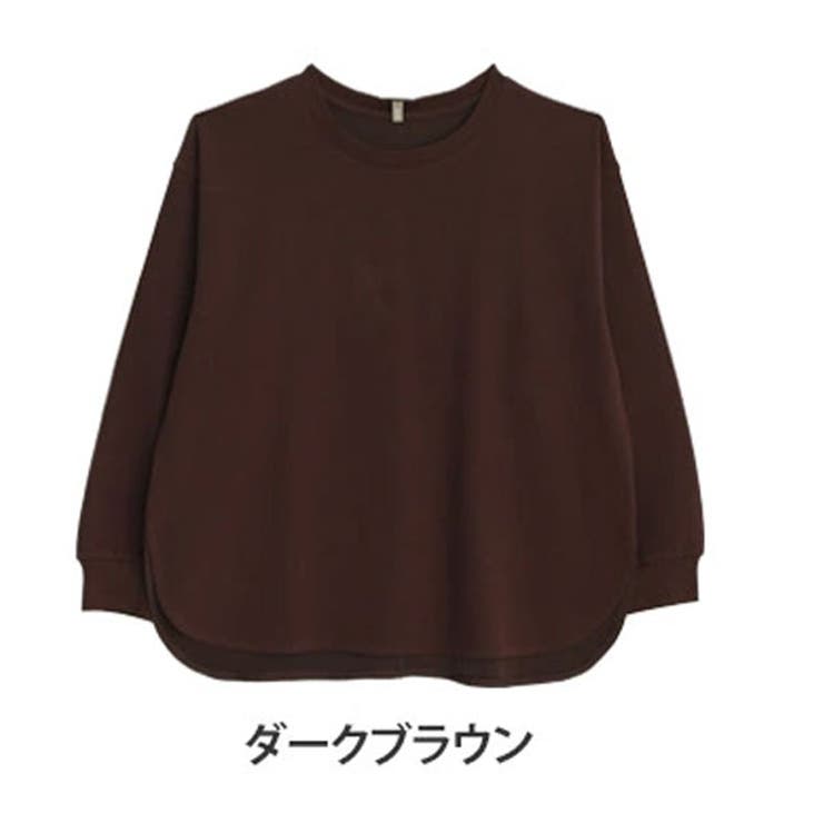 ダークブラウン(タグDブラウン) | スゴッ!裏技 さらっと 裾ラウンド | A Happy Marilyn
