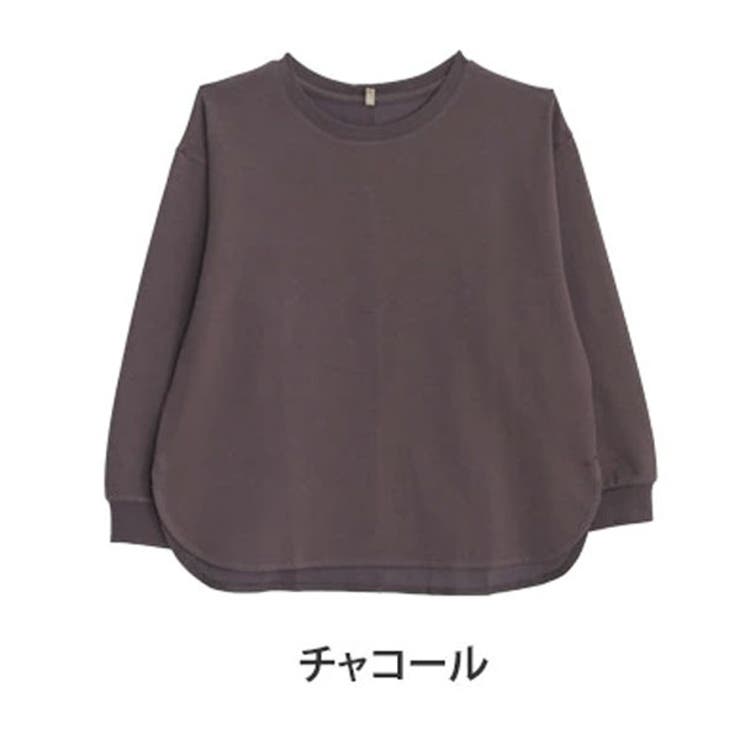 チャコール | スゴッ!裏技 さらっと 裾ラウンド | A Happy Marilyn