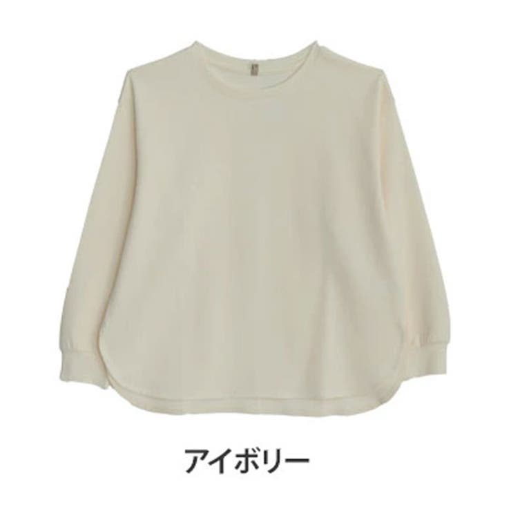 アイボリー | スゴッ!裏技 さらっと 裾ラウンド | A Happy Marilyn