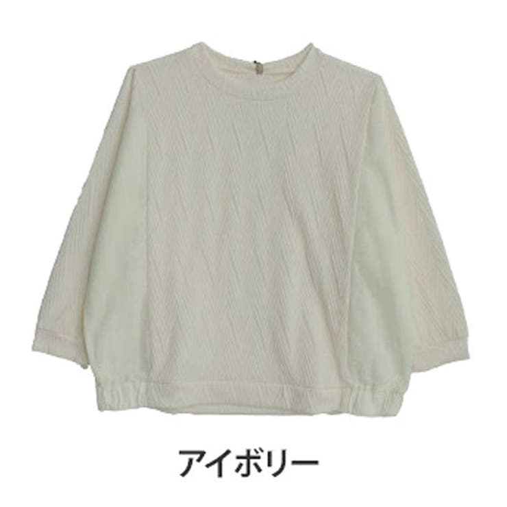 アイボリー | 華奢魅せして体型カバー 異素材使い ドルマン切替 | A Happy Marilyn