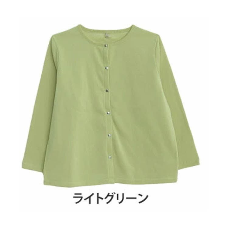 ライトグリーン(タグLグリーン) | 裏起毛 スナップボタン カーディガン | A Happy Marilyn