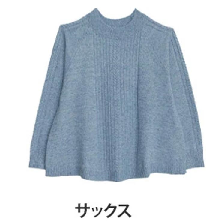 サックス | Aライン ケーブルニット プルオーバー | A Happy Marilyn