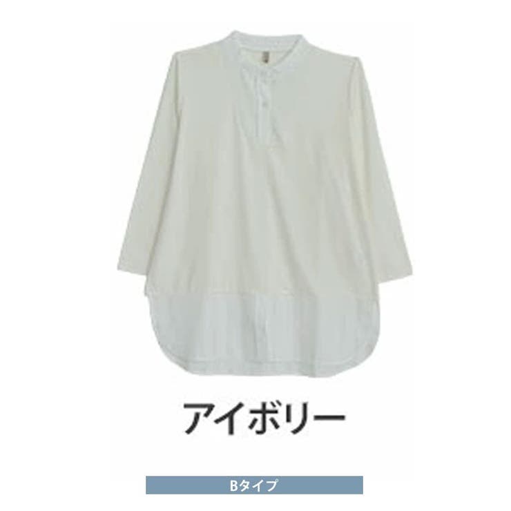 Bタイプ/アイボリー | お助けインナー レイヤード 付け襟 | A Happy Marilyn