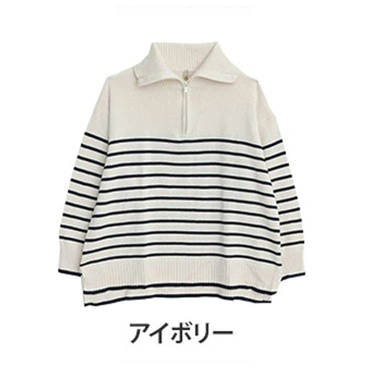 アイボリー | 厚すぎず着ぶくれない！ さらっと素材 ハーフジップ | A Happy Marilyn