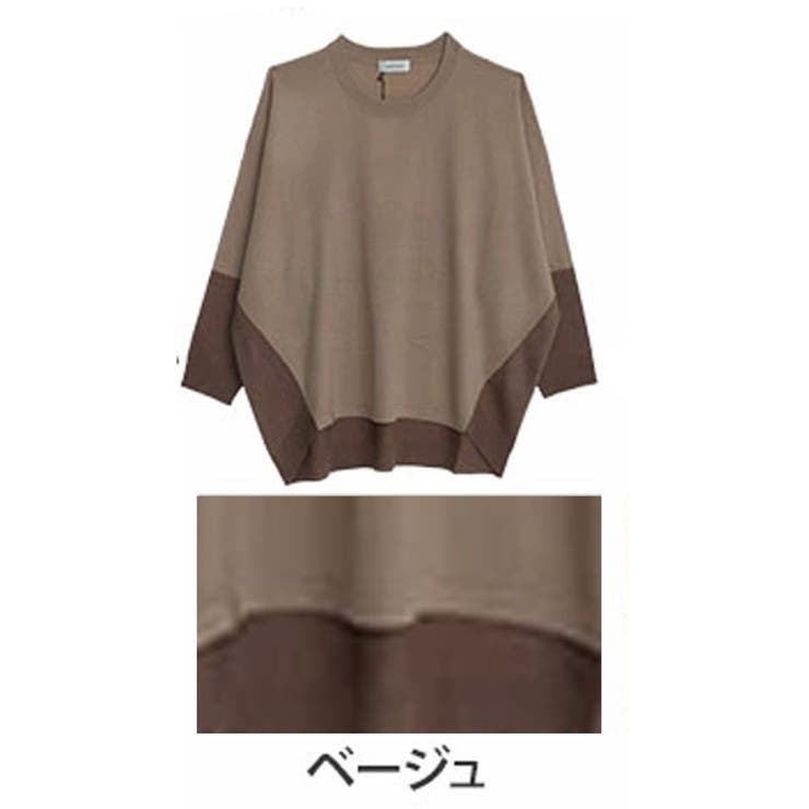 ベージュ | 可愛いだけじゃない！ 厚すぎないのが着やすい！ 配色デザイン | A Happy Marilyn