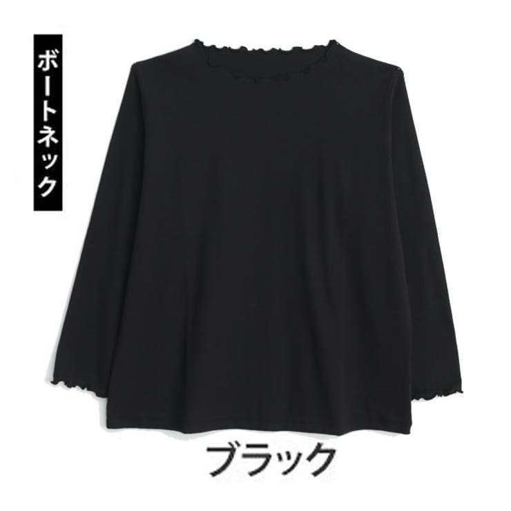 ボートネック/ブラック(タグ黒) | スゴっ! 裏技 首元苦しくない！ | A Happy Marilyn