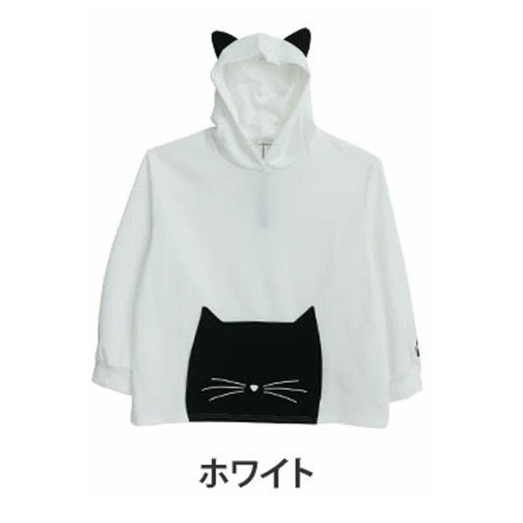 ホワイト | ダンボール アニマル パーカー | A Happy Marilyn