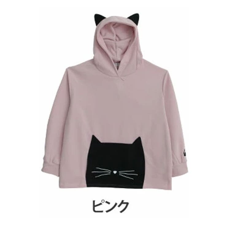 ピンク | ダンボール アニマル パーカー | A Happy Marilyn