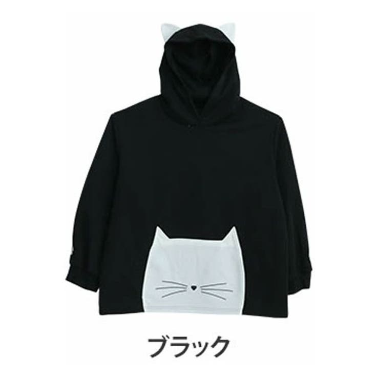 ブラック | ダンボール アニマル パーカー | A Happy Marilyn