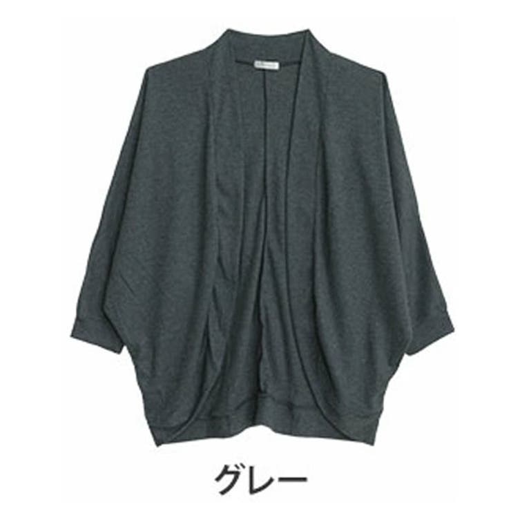 グレー | たっぷり ドルマンカーディガン ワッフル素材 | A Happy Marilyn