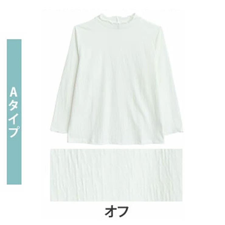 Aタイプ/オフ | 沿わないネックの選べる リブ トップス | A Happy Marilyn