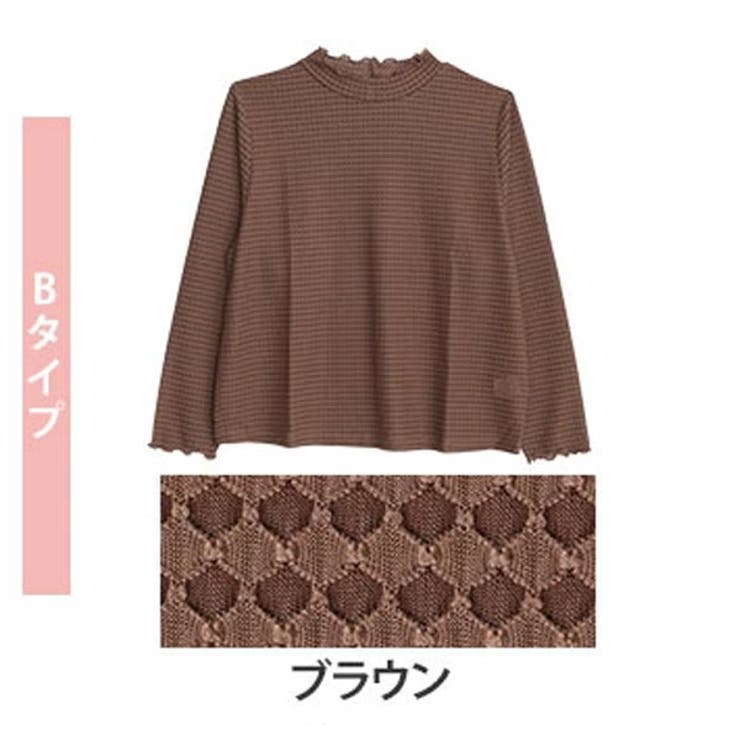 Bタイプ/ブラウン(タグ茶) | 沿わないネックの選べる リブ トップス | A Happy Marilyn