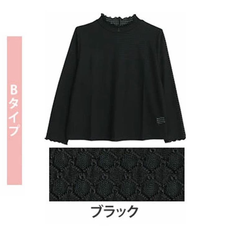 Bタイプ/ブラック(タグ黒) | 沿わないネックの選べる リブ トップス | A Happy Marilyn