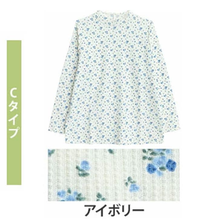 Cタイプ/アイボリー | 沿わないネックの選べる リブ トップス | A Happy Marilyn