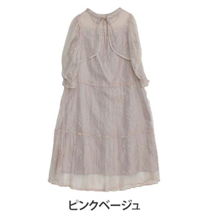 ピンクベージュ | ラッセルレース ワンピース 大きいサイズ | A Happy Marilyn