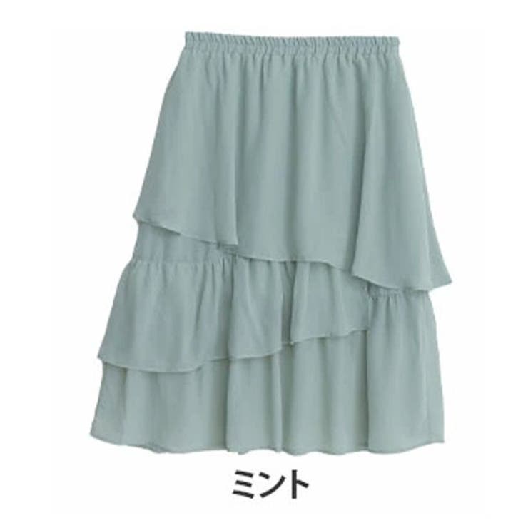 ミント | ランダムティアード シフォン フレア | A Happy Marilyn