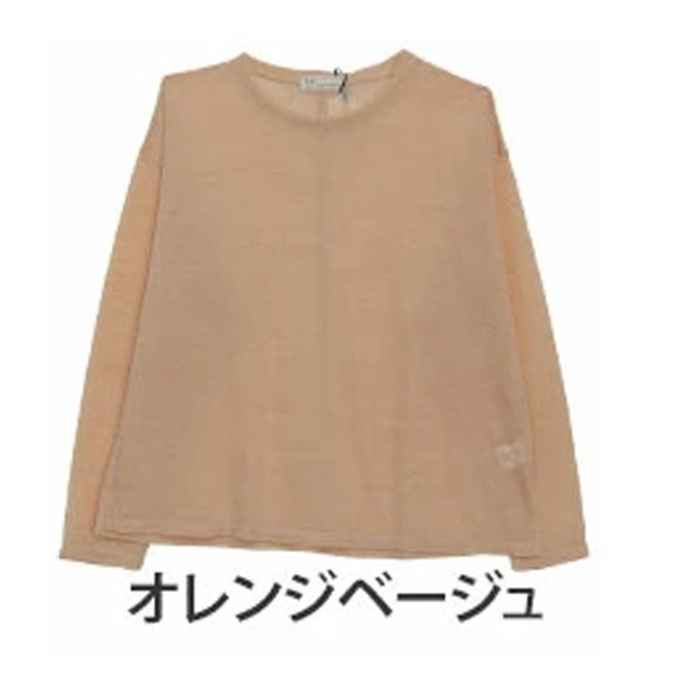 オレンジベージュ | 涼 軽 体型カバー | A Happy Marilyn