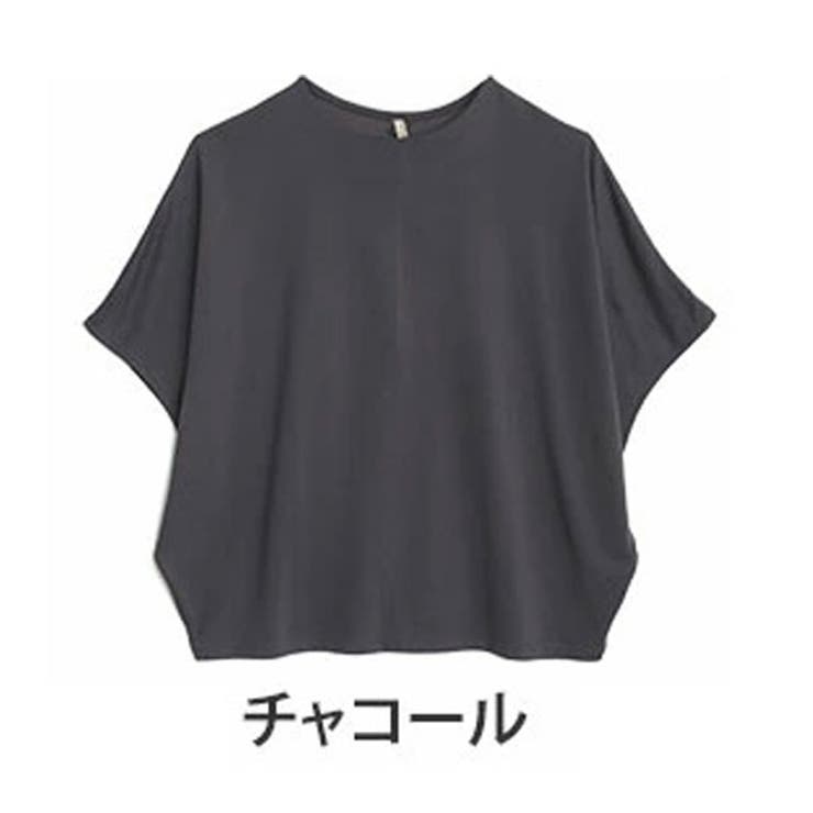 チャコール | さらっとドライタッチ ゆったりなのに着痩せる ドルマン | A Happy Marilyn