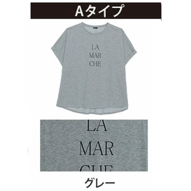 Aタイプ/グレー | スゴっ！裏技 実は裏から冷やしてます 選べるプリント | A Happy Marilyn