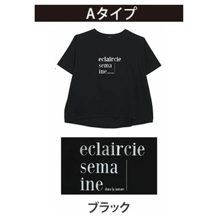 Aタイプ/ブラック(タグ黒) | スゴ！裏技実は裏から冷やしてます 選べるプリント プレーティングセミシルケット天… | A Happy Marilyn