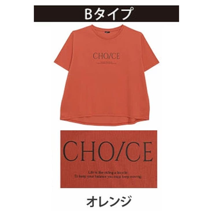 Bタイプ/オレンジ | スゴ！裏技実は裏から冷やしてます 選べるプリント プレーティングセミシルケット天… | A Happy Marilyn