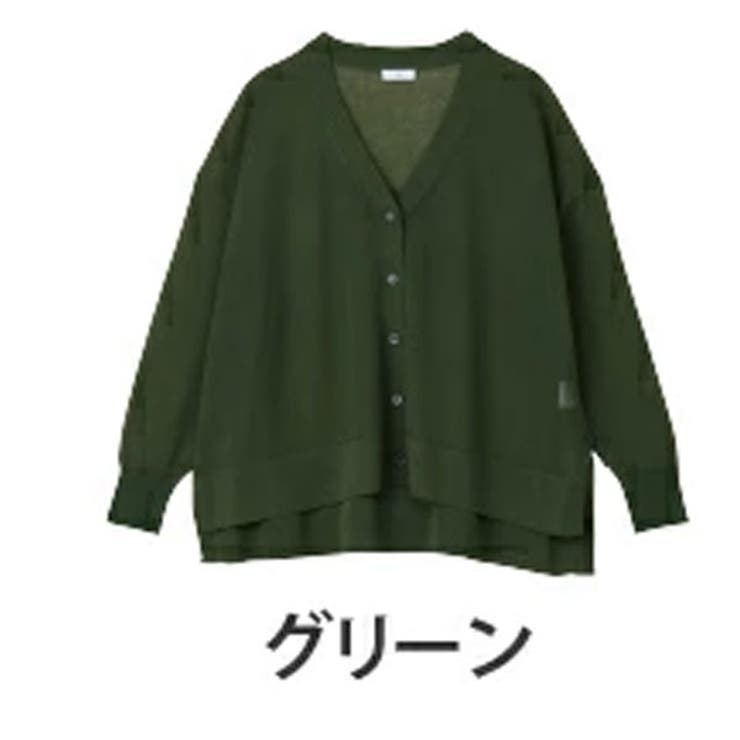 グリーン(タグ緑) | さらっと軽やか シャリ美 シアー | A Happy Marilyn