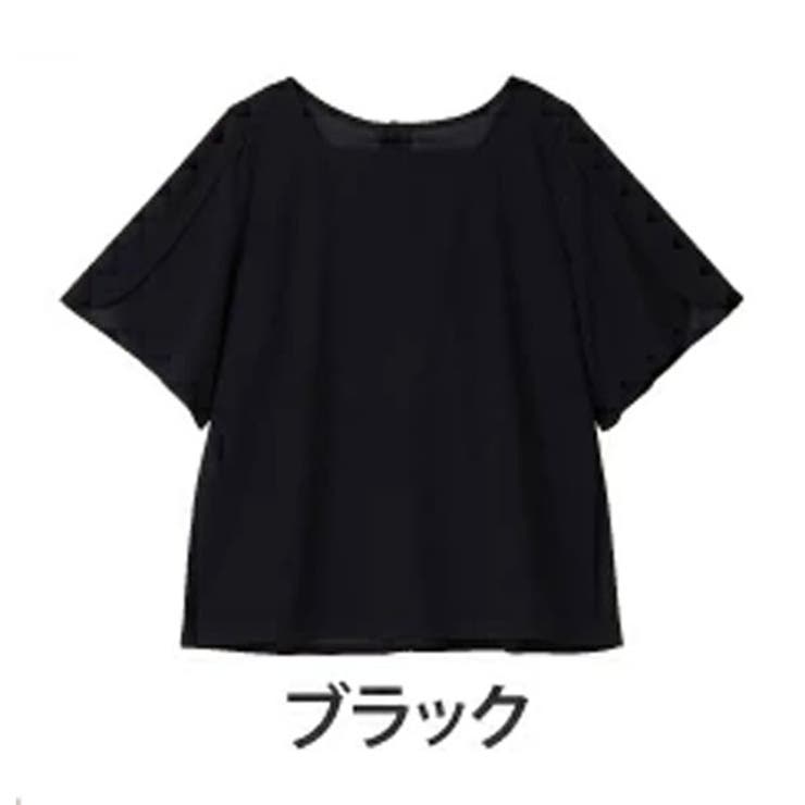 ブラック | サラっと夏を乗り切る。楽ちん 袖フレア カットジョーゼット | A Happy Marilyn