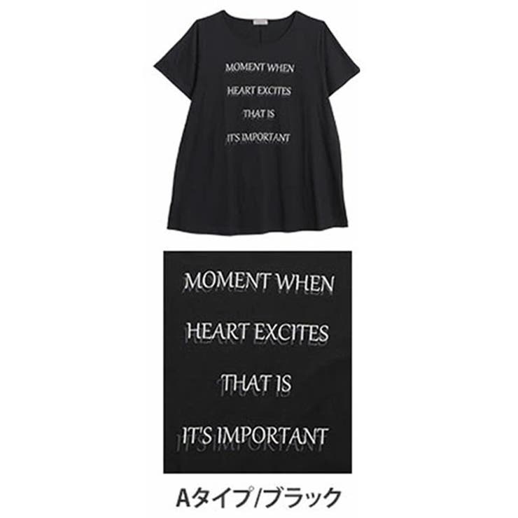 Aタイプ/ブラック | お腹が隠れる Aライン Tシャツ | A Happy Marilyn
