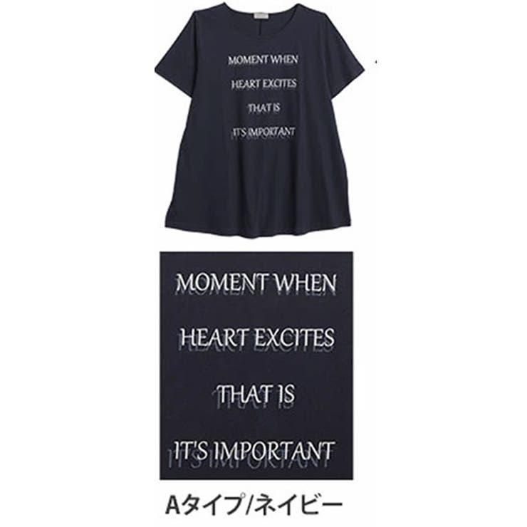 Aタイプ/ネイビー | お腹が隠れる Aライン Tシャツ | A Happy Marilyn