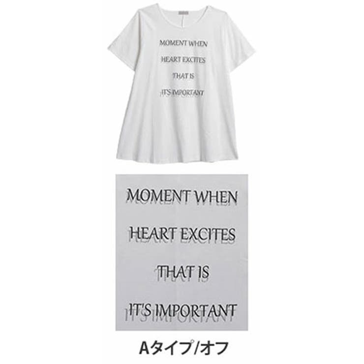 Aタイプ/オフ | お腹が隠れる Aライン Tシャツ | A Happy Marilyn
