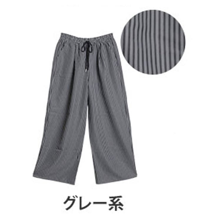 グレー系 | 涼！さらり快適 選べる2丈 サッカーストライプ | A Happy Marilyn