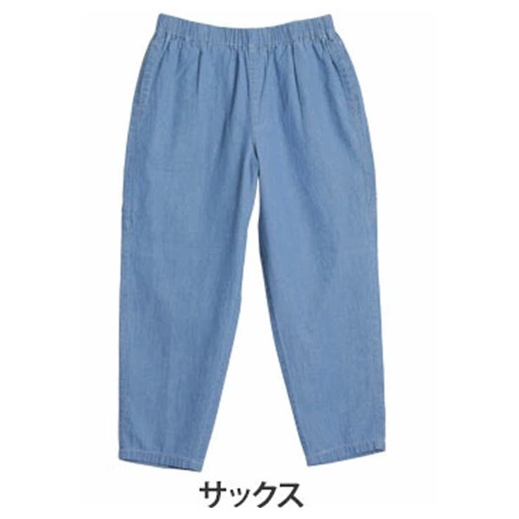サックス | 薄くて軽くて柔らかい 優しい綿麻 デニムパンツ | A Happy Marilyn