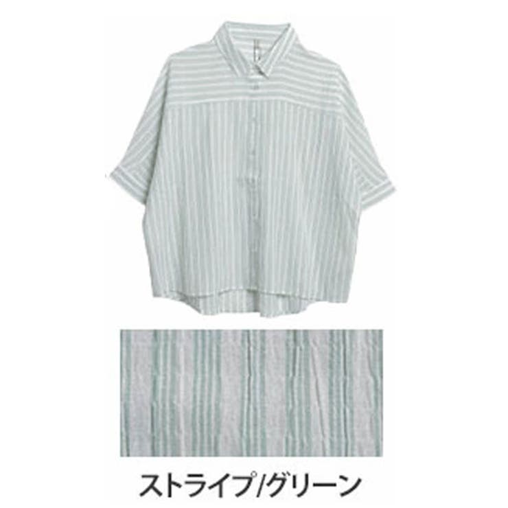 ストライプ/グリーン(白) | くしゅぽんブラウス 大人の垢抜け オーバーサイズシャツ | A Happy Marilyn
