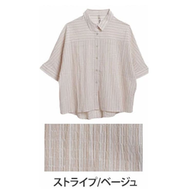ストライプ/ベージュ | くしゅぽんブラウス 大人の垢抜け オーバーサイズシャツ | A Happy Marilyn