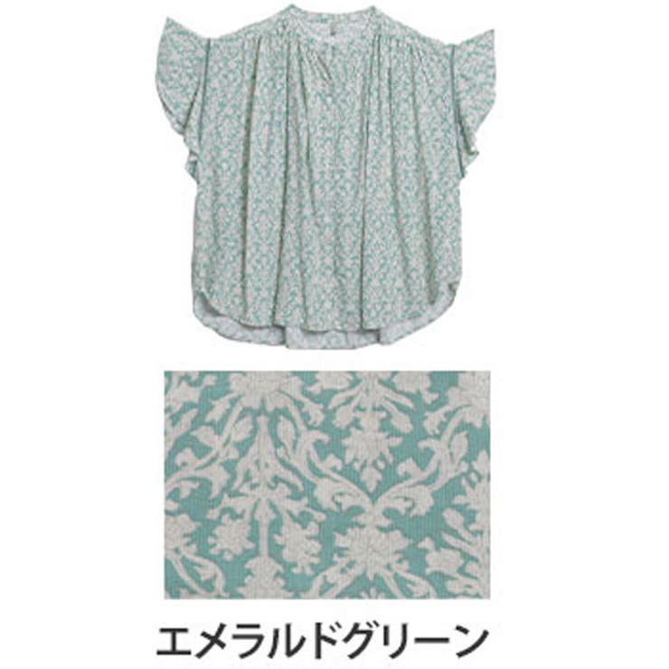 エメラルドグリーン | スラっと楽ちん ひんやり リラックス | A Happy Marilyn