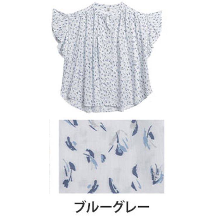 ブルーグレー | スラっと楽ちん ひんやり リラックス | A Happy Marilyn