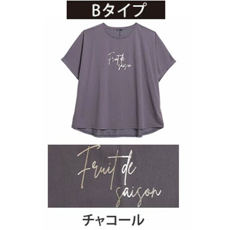 Bタイプ/チャコール | スゴ！裏技 実は裏から冷やしてます 選べるプリント | A Happy Marilyn