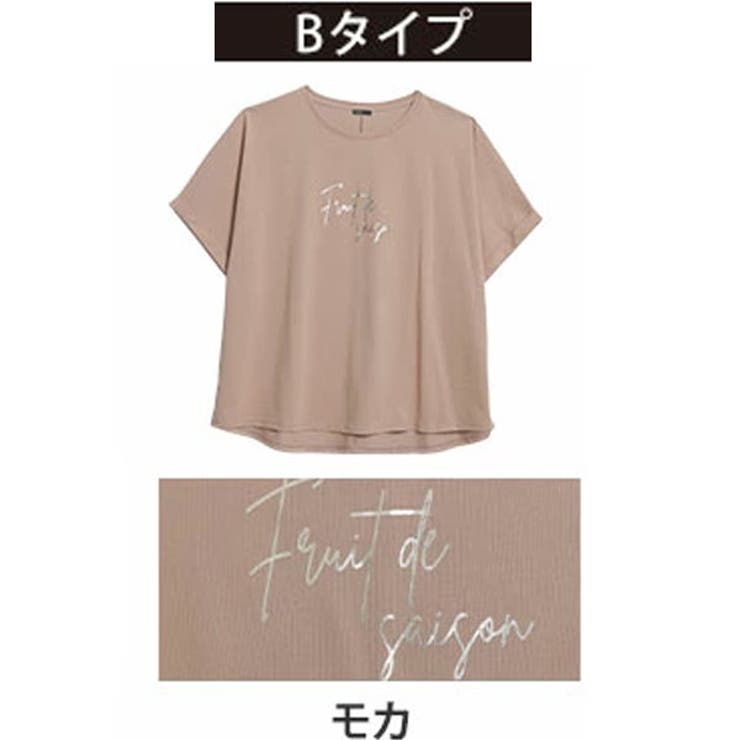 Bタイプ/モカ | スゴ！裏技 実は裏から冷やしてます 選べるプリント | A Happy Marilyn