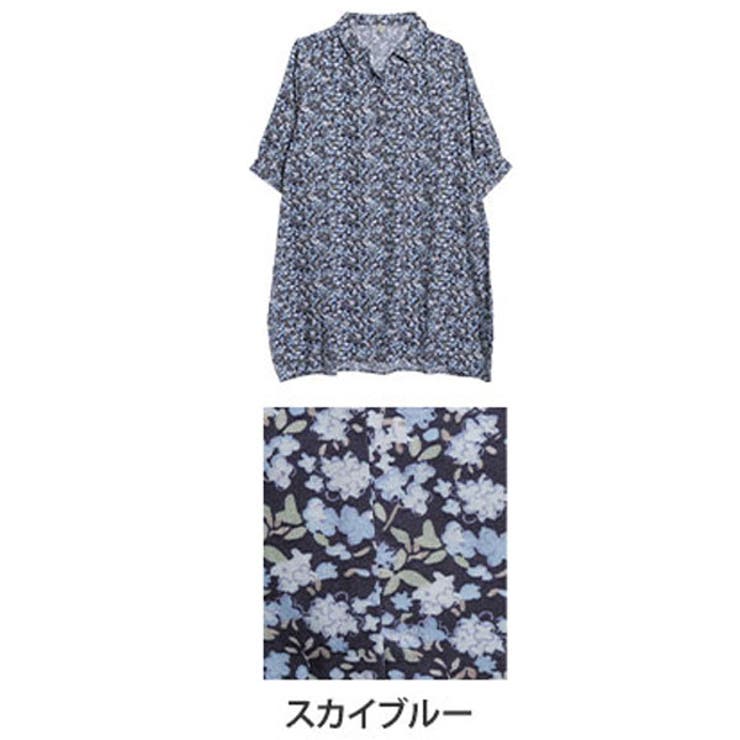 スカイブルー | スラっと楽ちん ひんやり リラックス | A Happy Marilyn