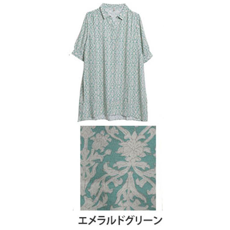 エメラルドグリーン | スラっと楽ちん ひんやり リラックス | A Happy Marilyn