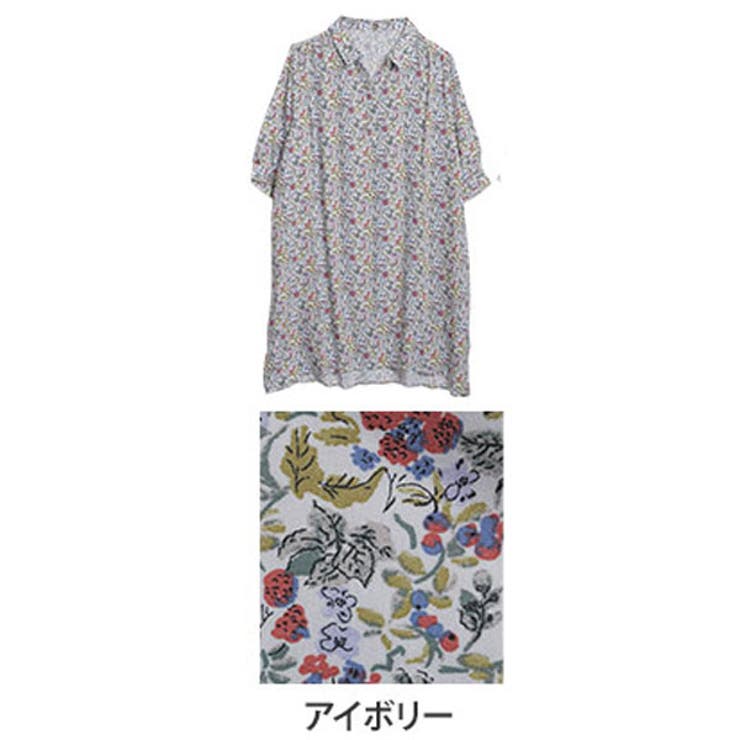 アイボリー | スラっと楽ちん ひんやり リラックス | A Happy Marilyn