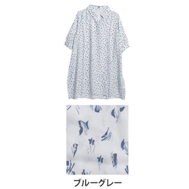 ブルーグレー | スラっと楽ちん ひんやり リラックス | A Happy Marilyn