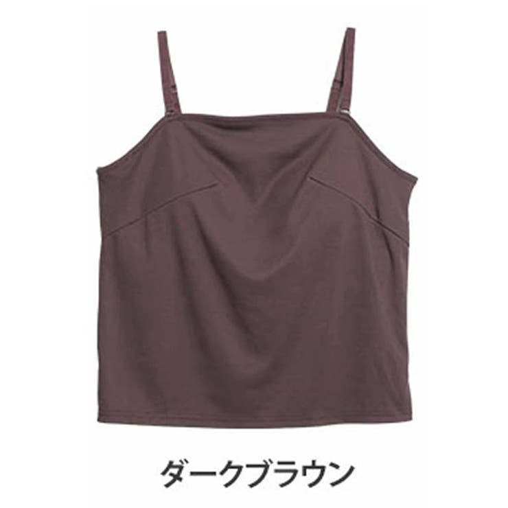 ダークブラウン | サラ肌 ブラトップ シリーズ | A Happy Marilyn